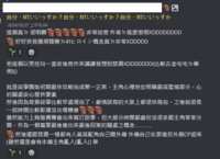 https://images.plurk.com/4kDz8zbq1HNAOxImvyvCSe.png