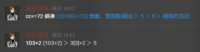 https://images.plurk.com/4kFaT8gvw8CZmZMN5rKTsF.png