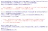 https://images.plurk.com/4kFfgYHdvsUgqc2NHh2Ueb.png