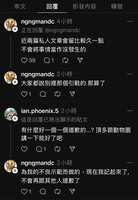 https://images.plurk.com/4kITAgN4TX9VEtuH1Apksd.jpg