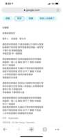 https://images.plurk.com/4kJQipTJ7Wb72DOjO3ft34.png