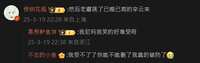 https://images.plurk.com/4kK7gJYLGeq7O5LwfPUIrK.jpg