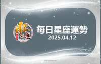https://images.plurk.com/4kLOazDrL28d5kEZe8Xk6l.jpg