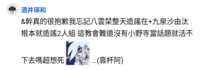 https://images.plurk.com/4kNTOu3EFE8F6BGWWqQWl1.png