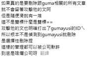 https://images.plurk.com/4kQ2E9BgseRk5FTwS4XRvV.png