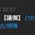 https://images.plurk.com/4kR7IPybwm6MBtdcMTMJnN.png