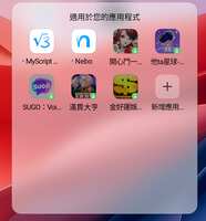 https://images.plurk.com/4kU9ieG2MKsfUGonX8gp9f.png