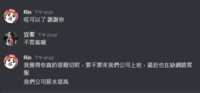 https://images.plurk.com/4kUdrJlD7jCOgQ09W3DBKu.png