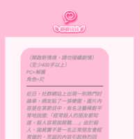 https://images.plurk.com/4kV3XaGI9neot5XUK0pmoQ.png
