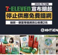 https://images.plurk.com/4kVRr84hM8dPxymvZ9L8Xr.png