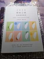 https://images.plurk.com/4kWXl05kcSqyewwAVZI049.jpg