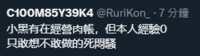 https://images.plurk.com/4kXUKn8XtXvIlXC6olGNIK.png