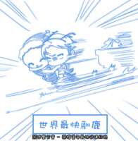 https://images.plurk.com/4kYTbaAWCvrMrM9mA25IY9.png