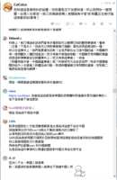 https://images.plurk.com/4kaI4BOCyZsPdv7ZrgYa0p.png