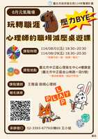 https://images.plurk.com/4kbWLRohfrQfbyHsRF2SgU.png