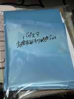 https://images.plurk.com/4kbzNrUpdkEV65qx5JzN7F.jpg