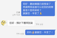 https://images.plurk.com/4kcYMT9tfmCWw77AX6CjdV.jpg