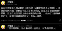 https://images.plurk.com/4kcfp8gxtImLc09S2zBkyu.png
