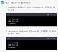 https://images.plurk.com/4kexOlzw97nyf9qIPRWdat.png