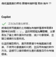https://images.plurk.com/4kfCniVsuBGnWPi7lrnWHp.png