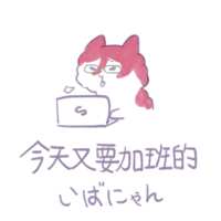 https://images.plurk.com/4kgJsOF0btgjAiRAXQlfjp.png