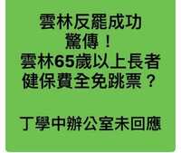 https://images.plurk.com/4kjFKk7jViTTkqBs6dCeJG.png