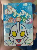 https://images.plurk.com/4kl8D1bMZQBK04mDPmmjhb.jpg