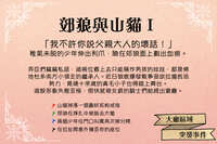 https://images.plurk.com/4kn9UuzN4AePWMUYFdWLZv.jpg