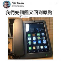 https://images.plurk.com/4koXTN8a4hQhasnye8febK.jpg
