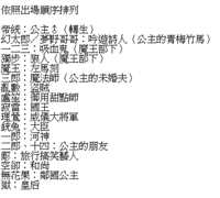 https://images.plurk.com/4kpkWWHcoFSK0vLRJlhsUk.png