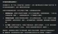 https://images.plurk.com/4kpmlxIe1DYoL41XBoAl8V.png