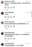 https://images.plurk.com/4ksa78DZb6qs4Op74l1y1i.png