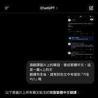 https://images.plurk.com/4ktczzq0cKUn21nCPmrJeY.jpg