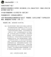https://images.plurk.com/4kvUzxRwPsOAApmqEmF0ca.png