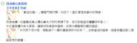 https://images.plurk.com/4l7JAyAmaaOz4Y7IzTJWaO.png