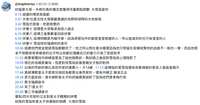 https://images.plurk.com/4l8oGMtTKJuqenIe6vaTaQ.png