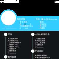 https://images.plurk.com/4l9DPeZ0MYkeympBzB53go.png