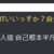 https://images.plurk.com/4lAbGpbgtKG0DHnaW6F2A7.png