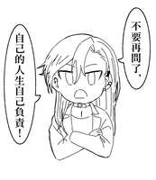 https://images.plurk.com/4lBxuZ9ullCRfD5jTP7Ee9.png