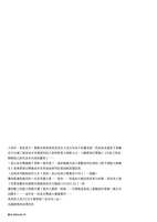 https://images.plurk.com/4lD0qxRNDGS2rofOlbFAiF.png