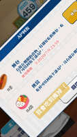 https://images.plurk.com/4lDAYISYRK45MYlconfkP8.jpg