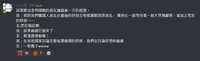 https://images.plurk.com/4lEJUeruqPFrH2Jmjzssfb.png