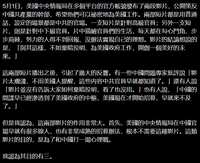 https://images.plurk.com/4lFsB4hJZONdykzc4mb4zC.jpg