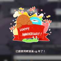 https://images.plurk.com/4lJQ7WkccZ6C8P3LKK1cM4.png
