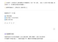https://images.plurk.com/4lSZRPENC9BPedmqIcGfOc.png