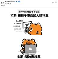 https://images.plurk.com/4lT6gYvjxyrh0skrhFdYvo.png