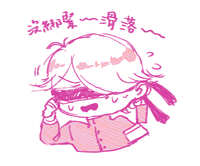 https://images.plurk.com/4lTNNCmK9GDqn4FHKTMIZs.jpg