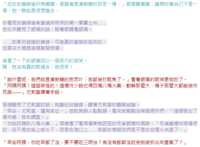 https://images.plurk.com/4lWzBnDPFcLTJLPLJjbYEe.png