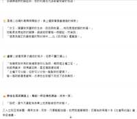 https://images.plurk.com/4laZZCf2Q1PReaWl0n4per.png