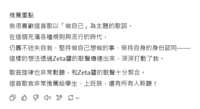 https://images.plurk.com/4lelEoc97TZmE0tQrdkTdd.png